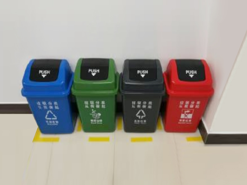 工業(yè)、生活垃圾分類體驗中心